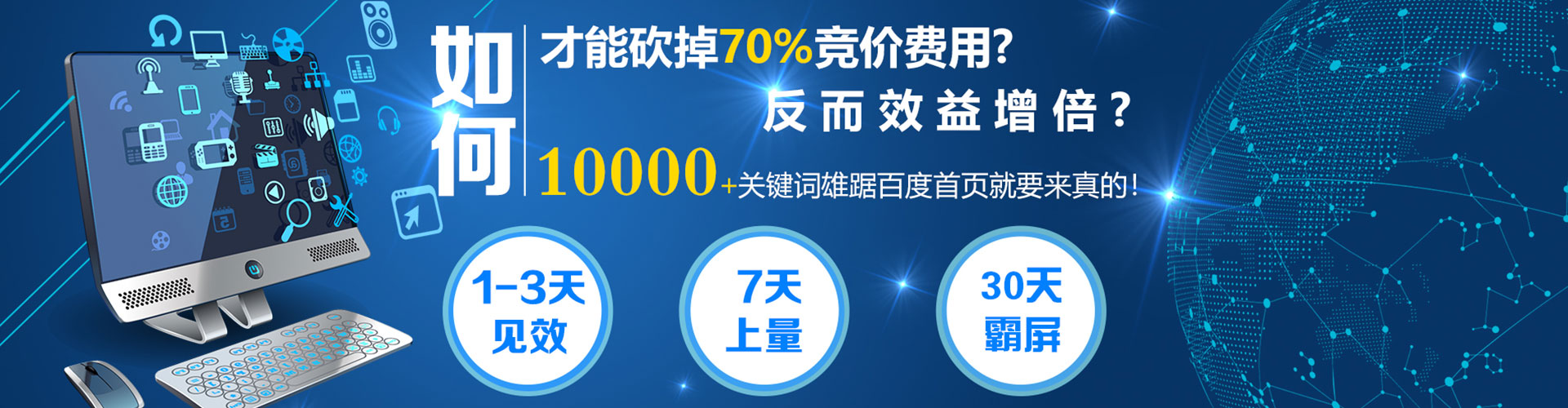 儋州sem专员