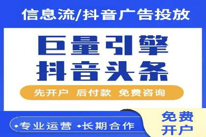 竞价排名案例：数据驱动决策方法