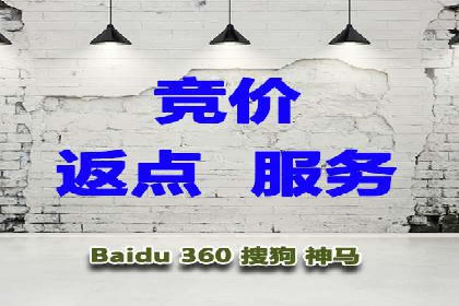 百度竞价排名案例：如何提升广告点击率