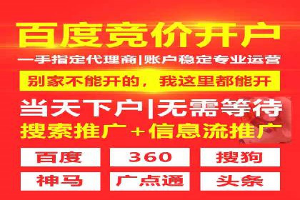 百度网络推广实战经验：案例解读，教你轻松实现品牌升级