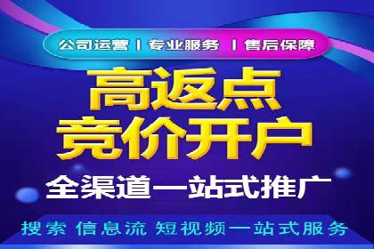 百度推广价格对比：不同行业案例解析