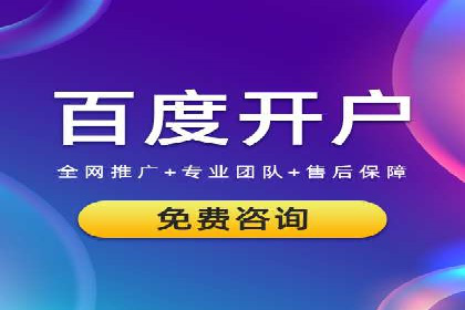 某SEM托管公司成功助力企业提升品牌知名度