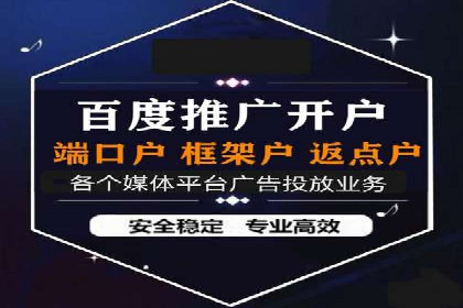 网络推广竞价实战案例深度剖析